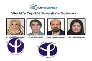 Quatre scientifiques de l’Institut Pasteur parmi les plus influents au monde
